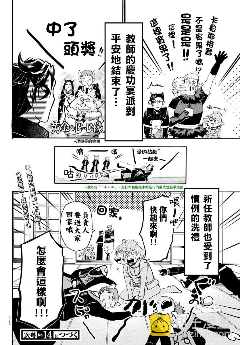 136话-第157话