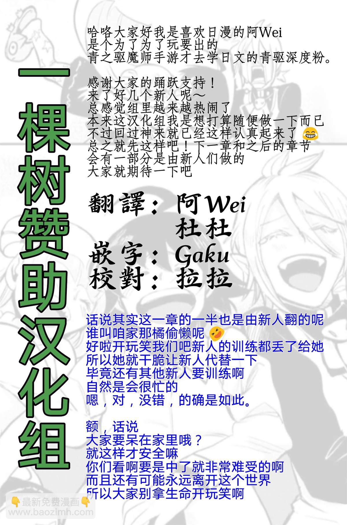 136话-第157话