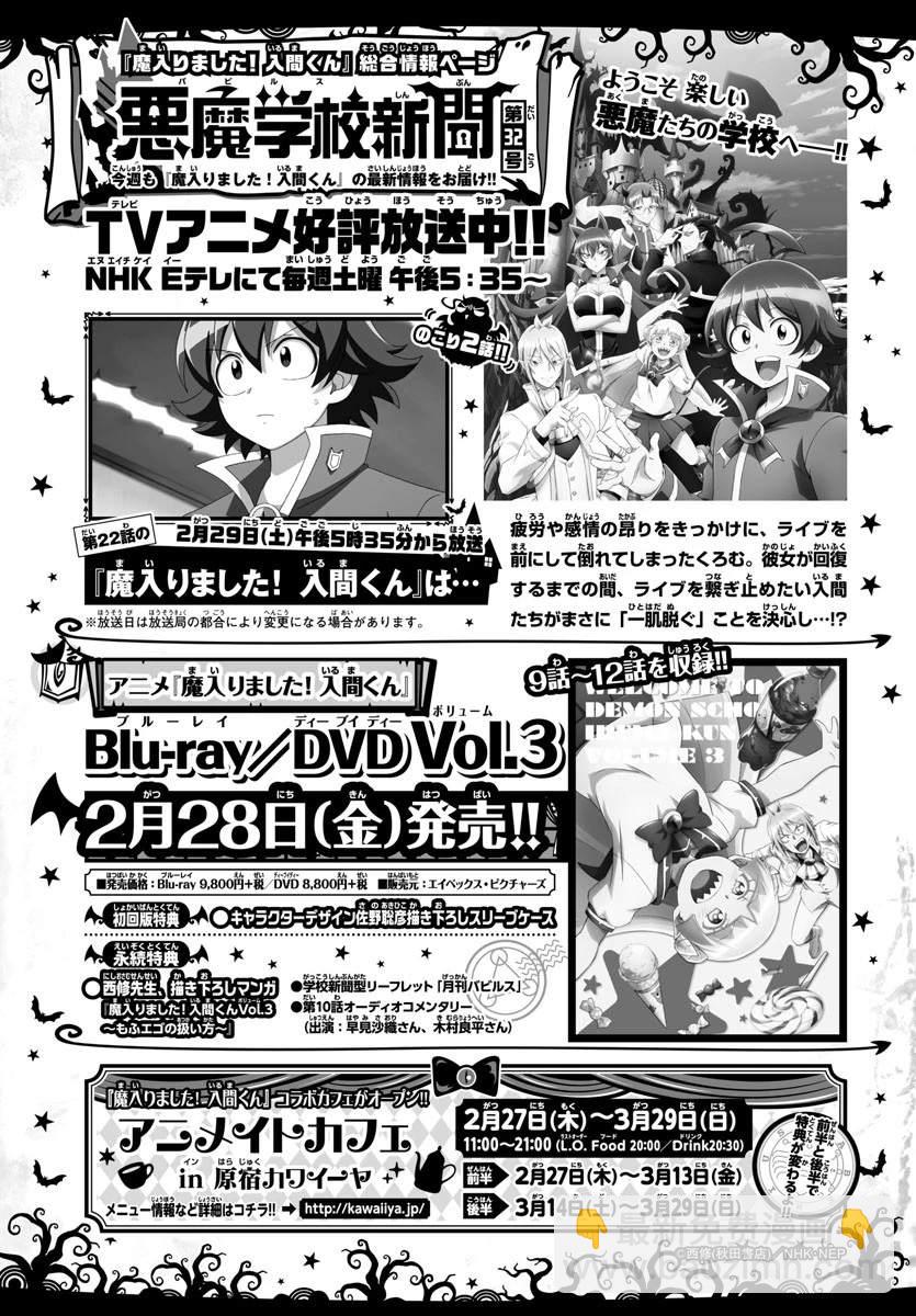 136话-第157话