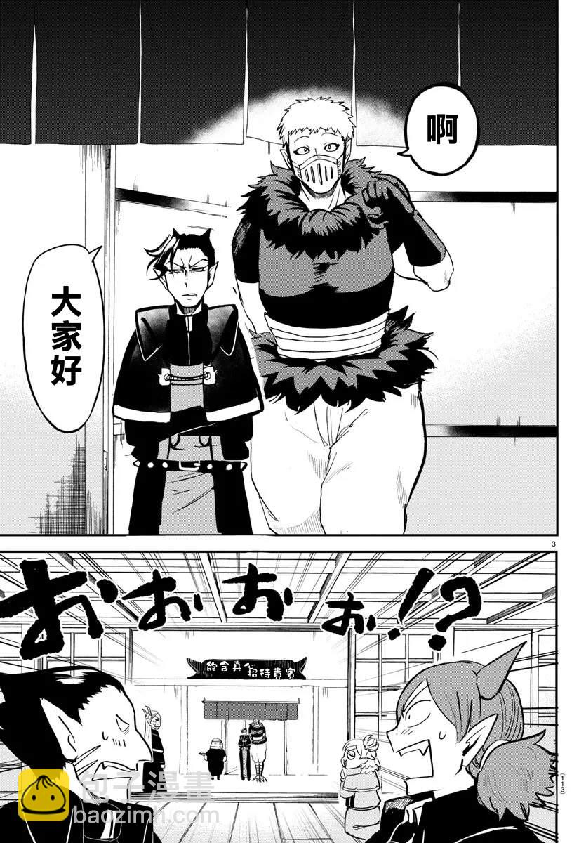 136话-第157话