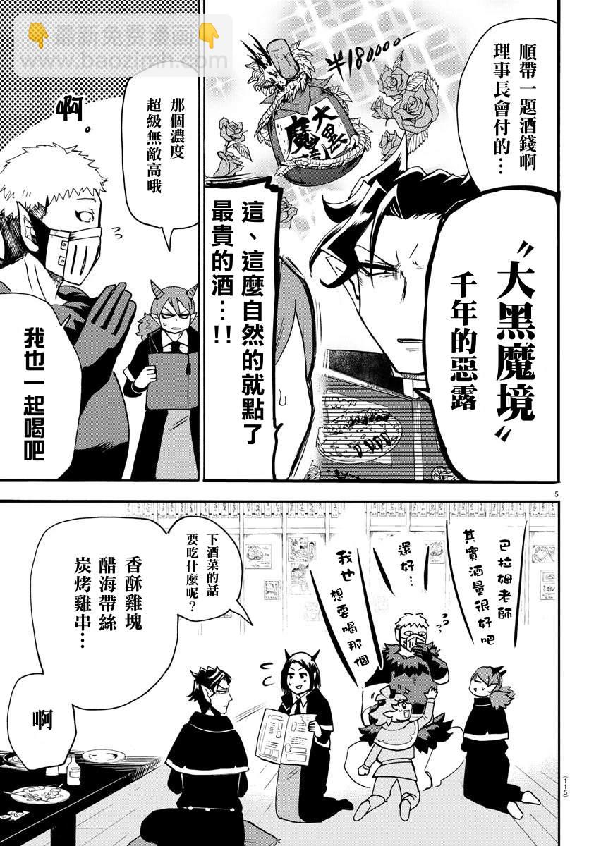 136话-第157话