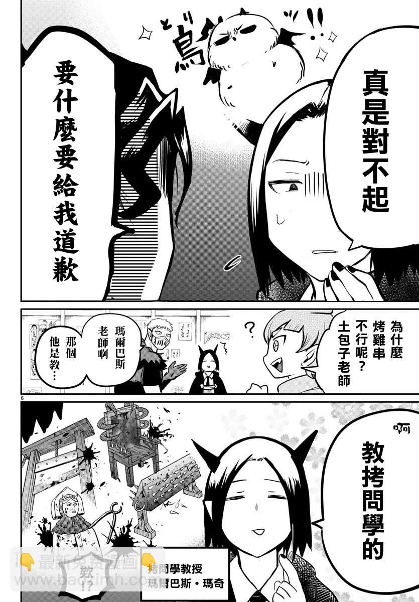 136话-第157话