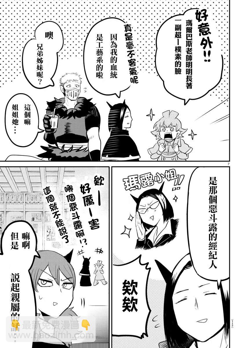 136话-第157话