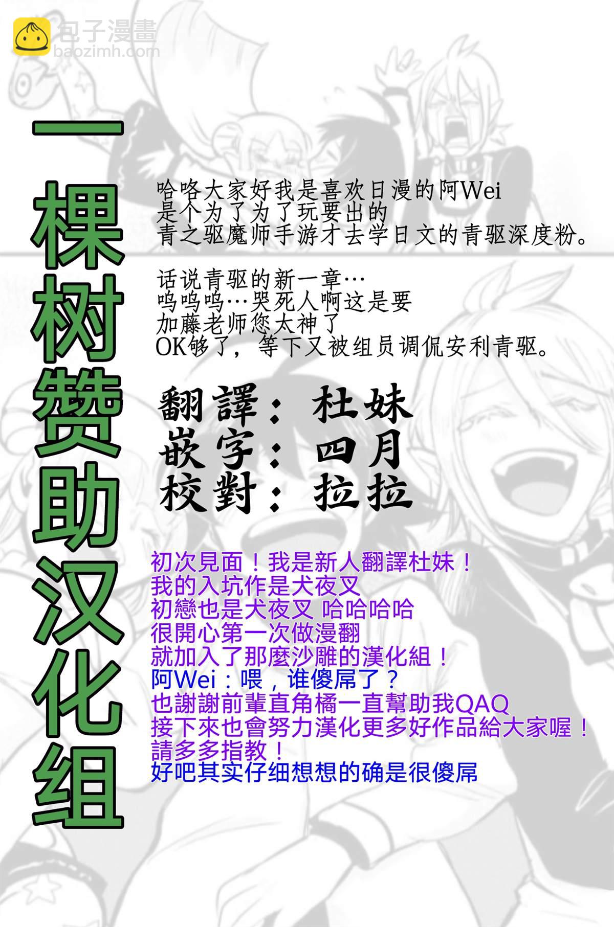 第146话 魔界的动荡-第167话