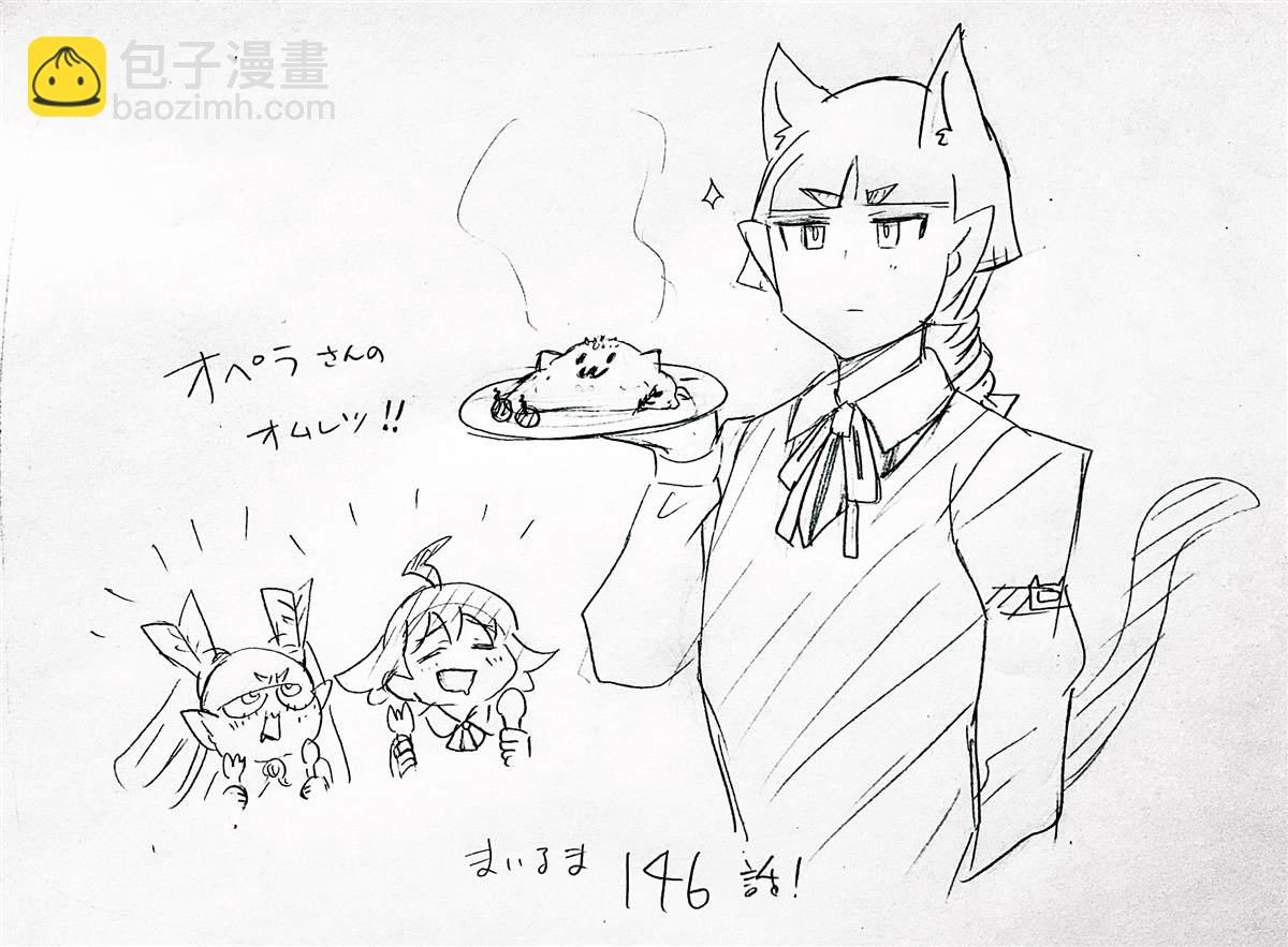 第146话 魔界的动荡-第167话