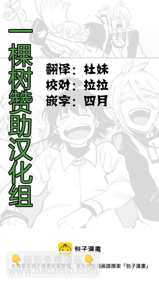 第148话 普尔森索伊-第169话