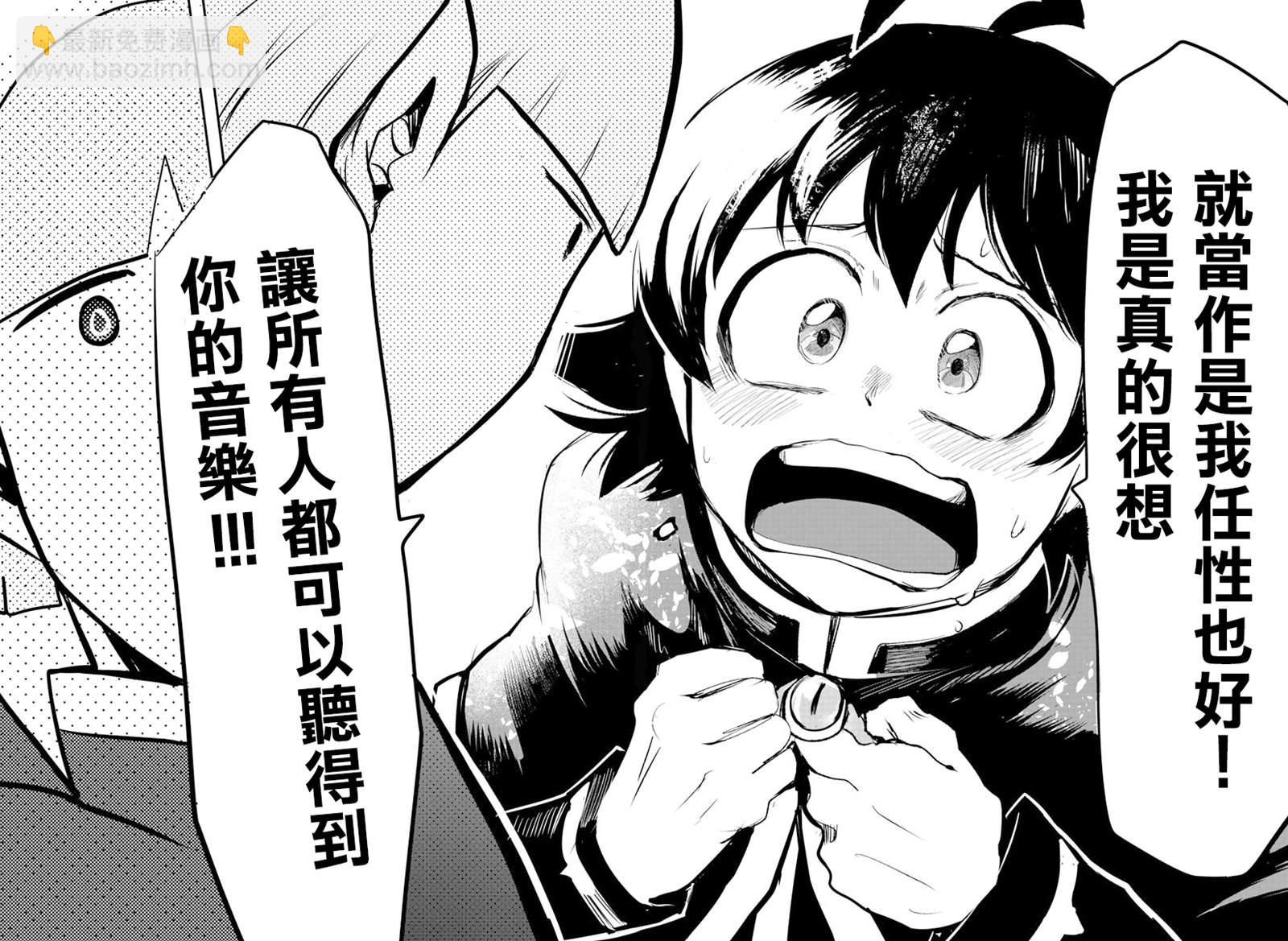 第150话 任性-第171话