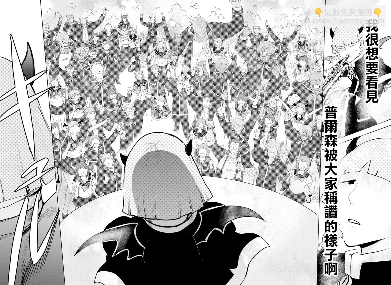 第150话 任性-第171话