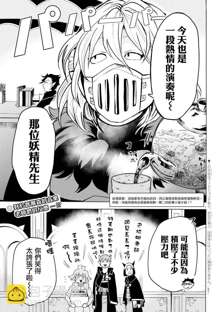 第150话 任性-第171话