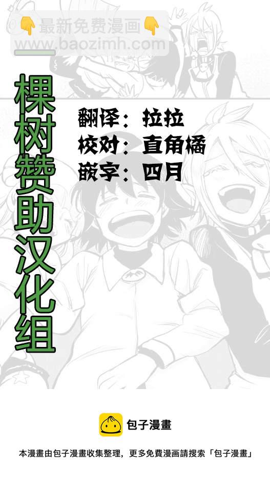 第150话 任性-第171话