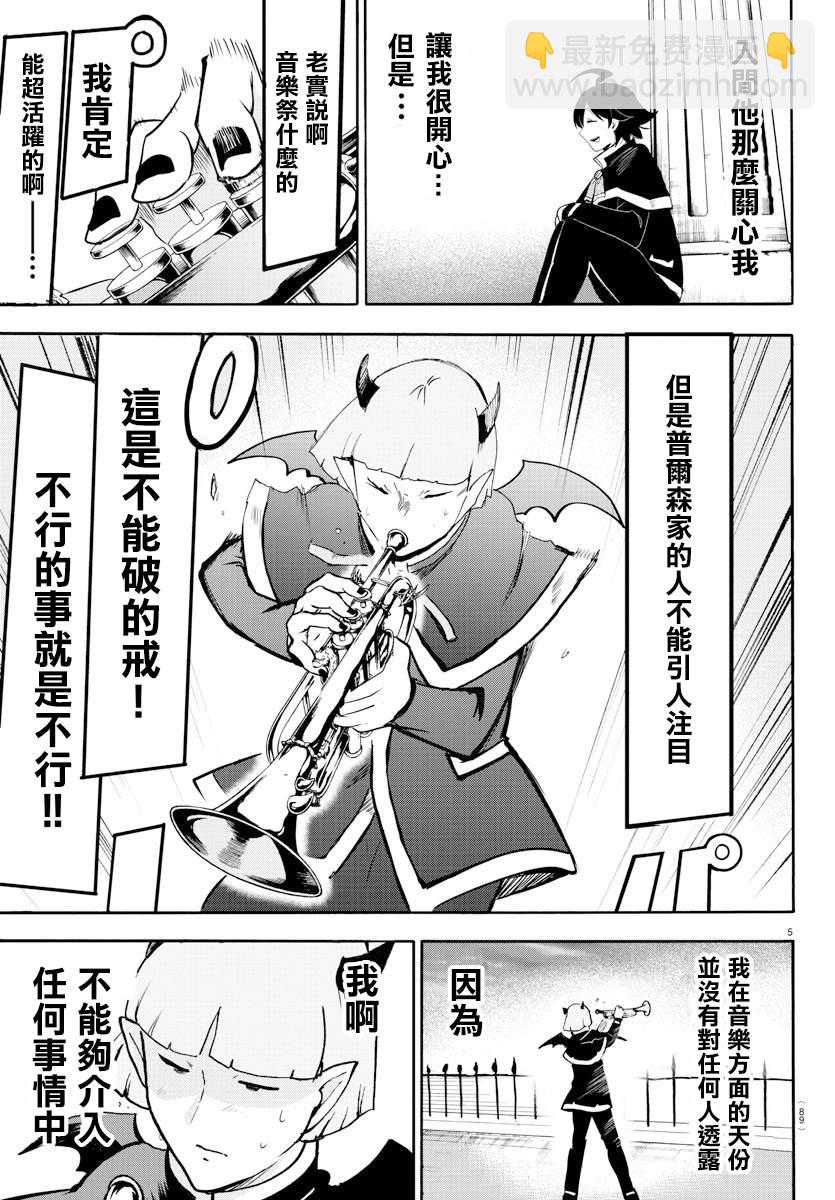 第150话 任性-第171话