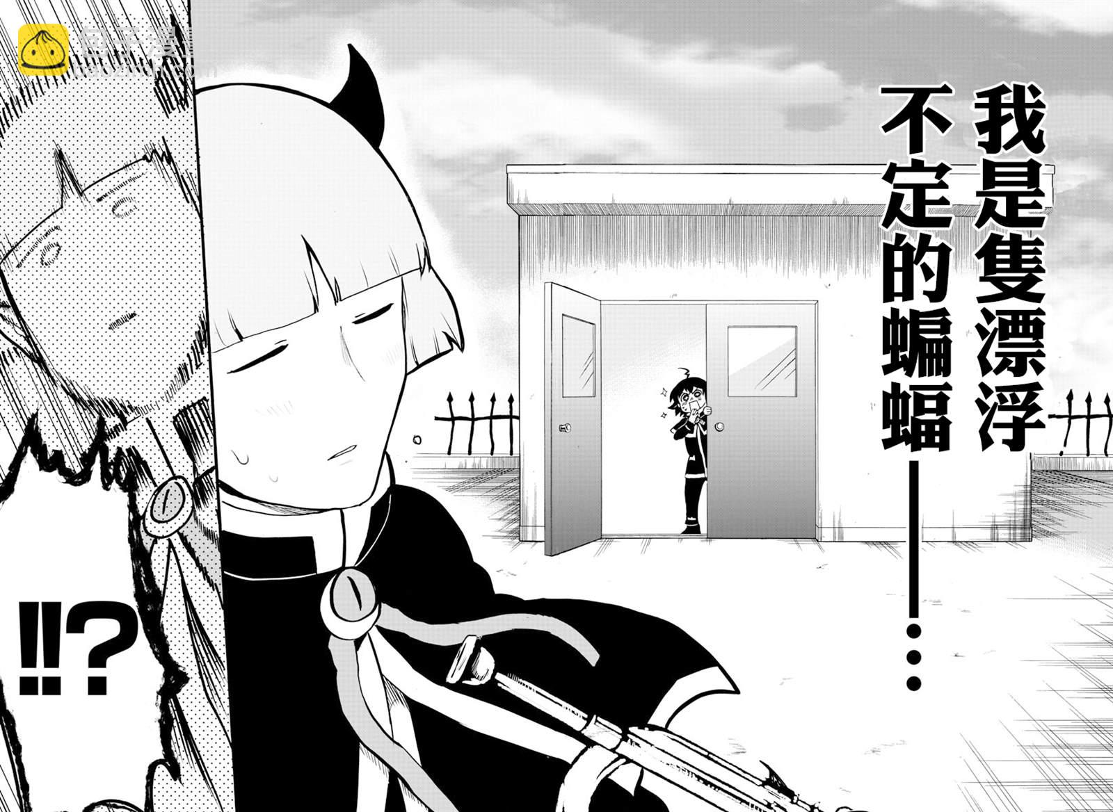 第150话 任性-第171话