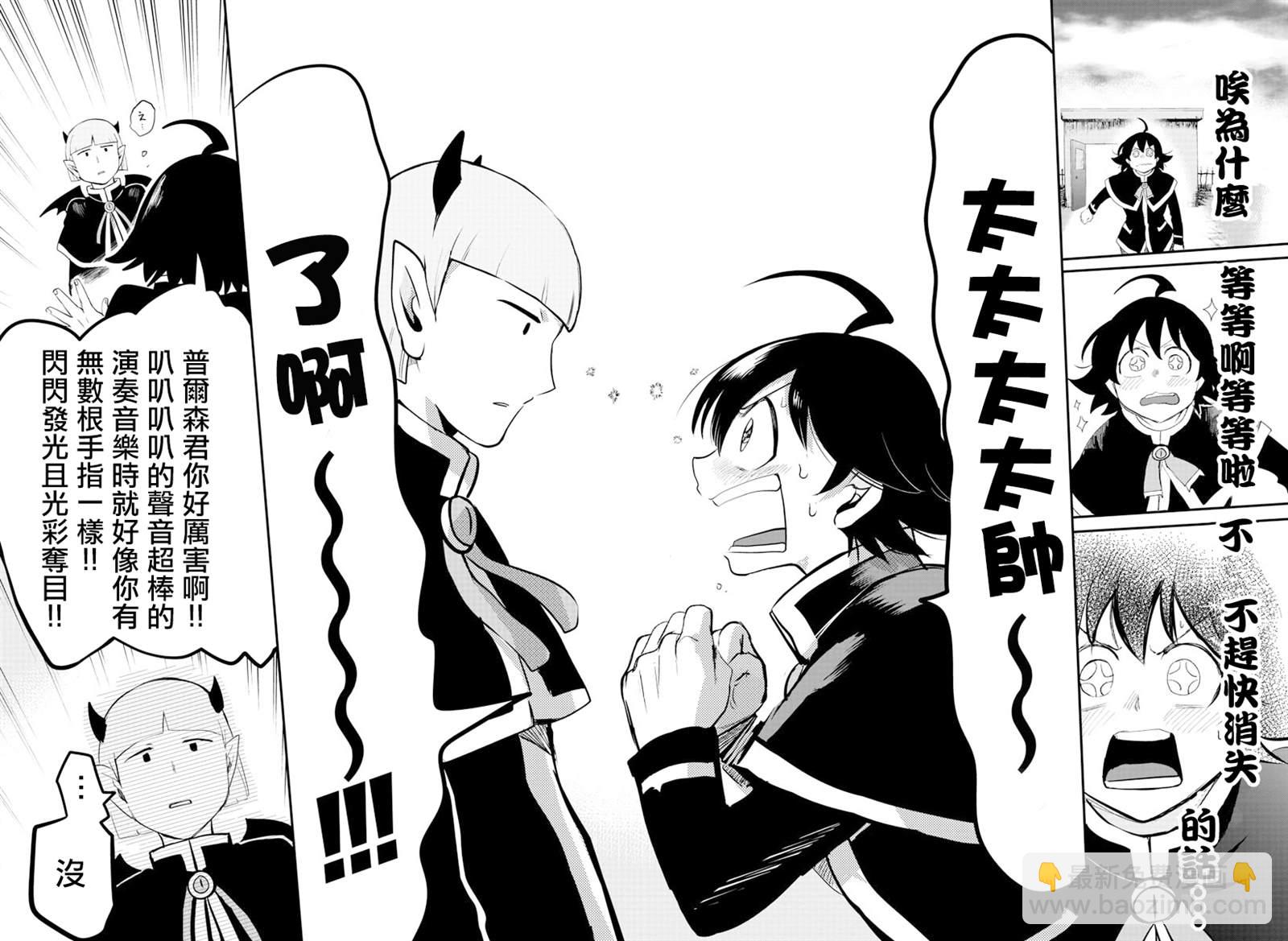第150话 任性-第171话