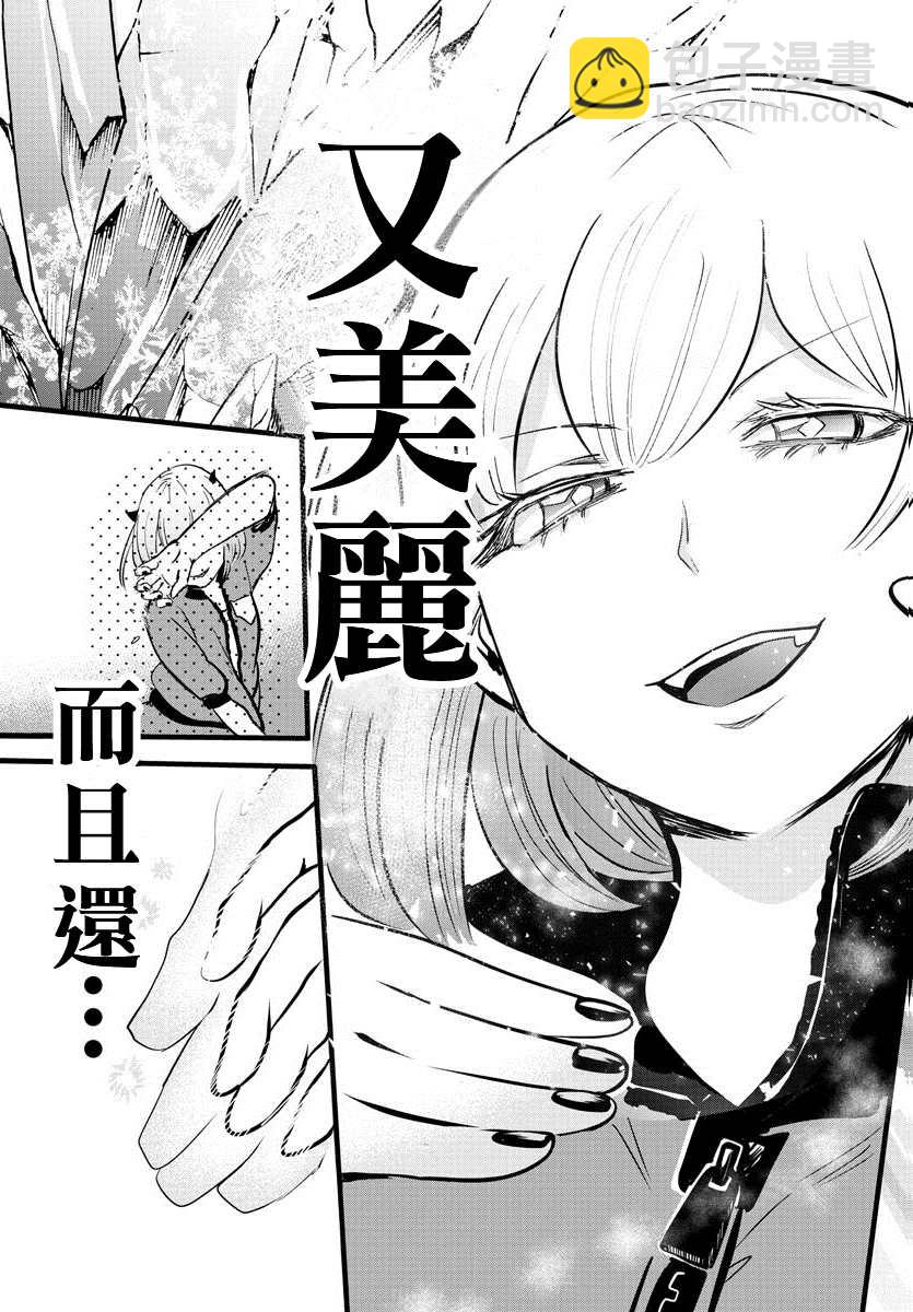 第154话 恶斗露的精髓-第175话