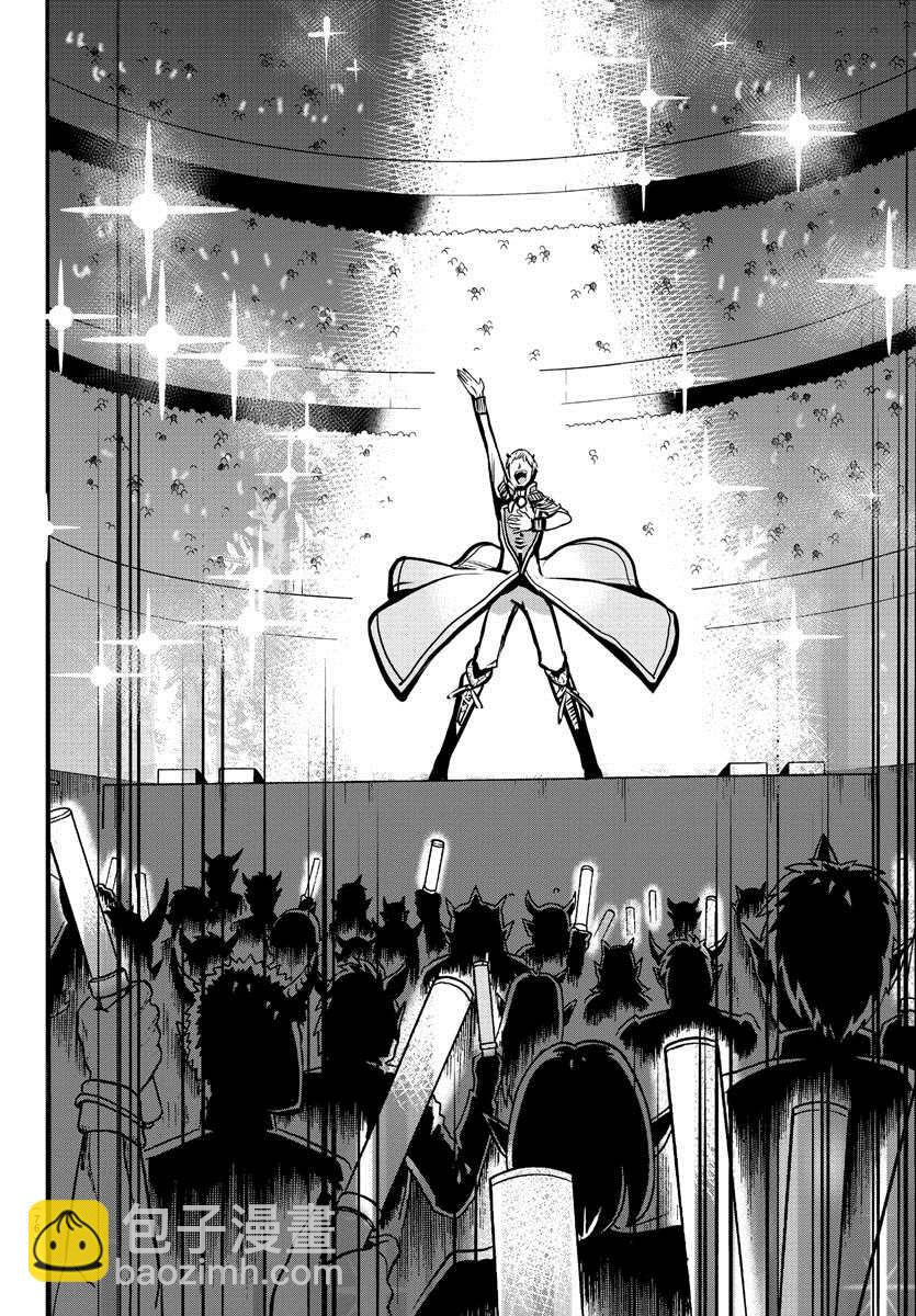 第154话 恶斗露的精髓-第175话