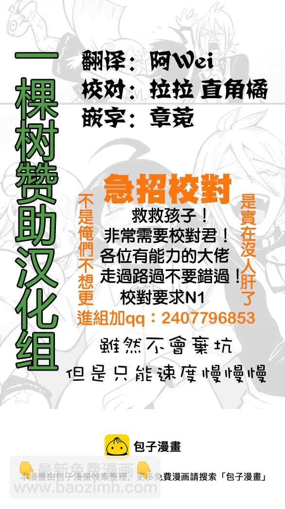第154话 恶斗露的精髓-第175话