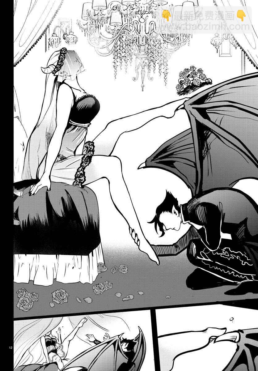 第156话 莉莉丝&middot;卡佩特-第177话