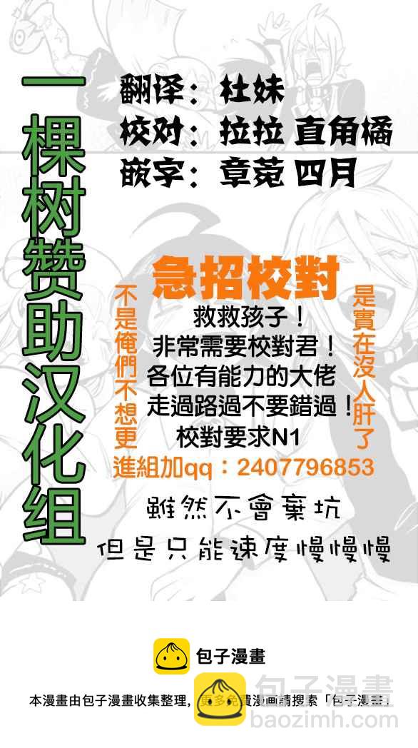 第156话 莉莉丝&middot;卡佩特-第177话