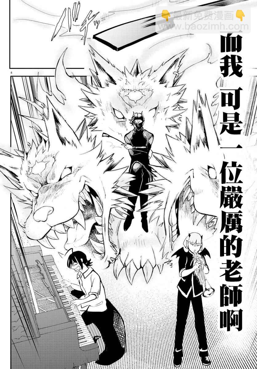 第156话 莉莉丝&middot;卡佩特-第177话