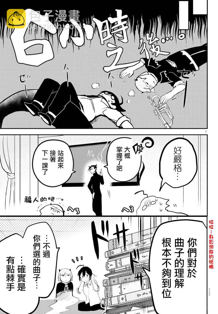 第156话 莉莉丝&middot;卡佩特-第177话