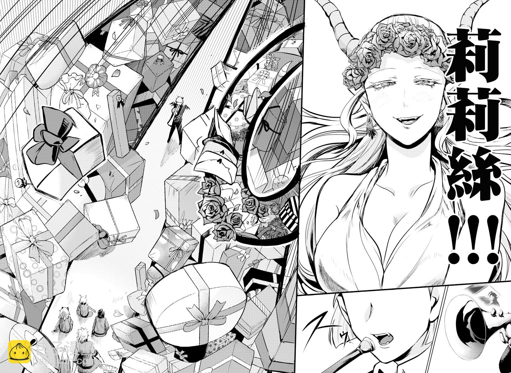 第158话 求爱-第179话