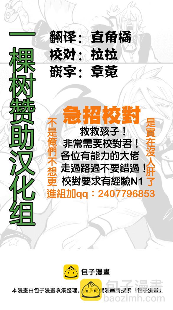 第158话 求爱-第179话