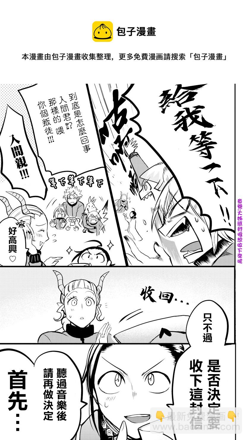 第158话 求爱-第179话