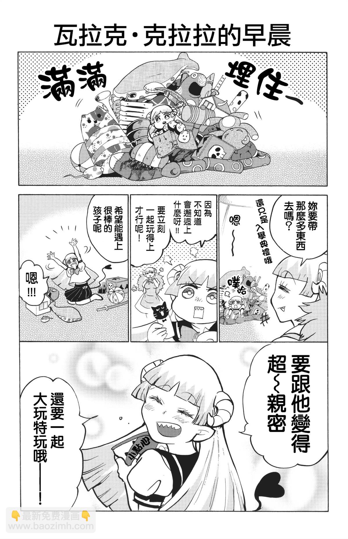 BD特别篇1-第181话