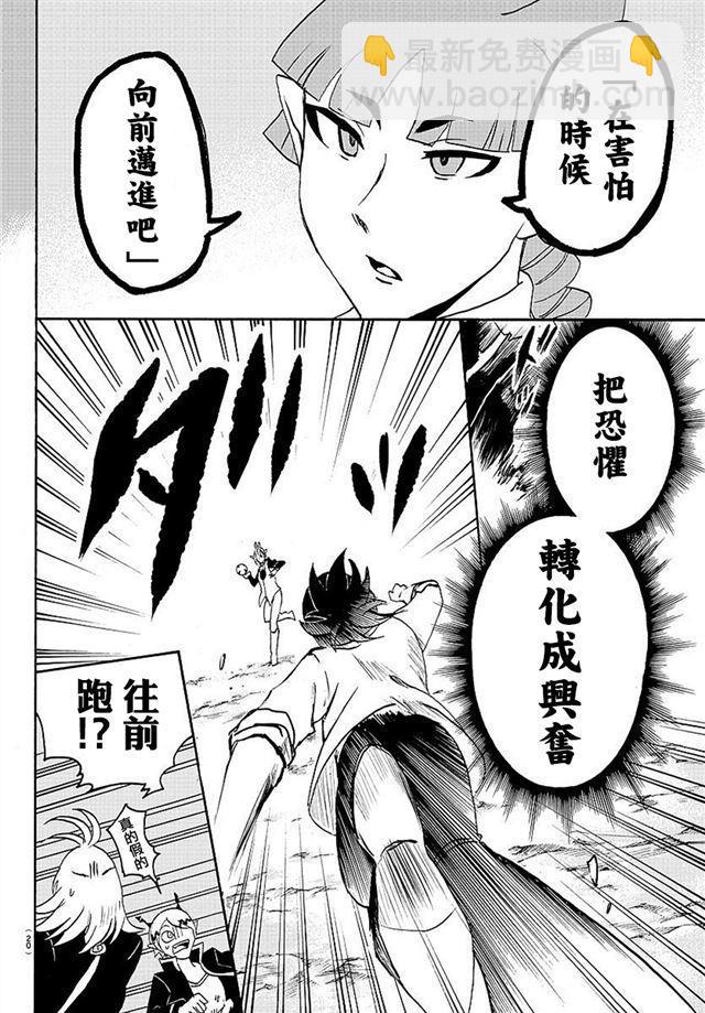 第16话-第17话