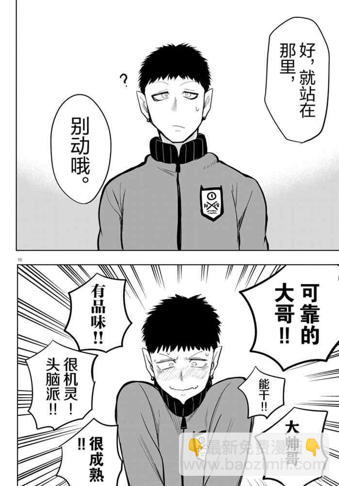 第161话-第183话