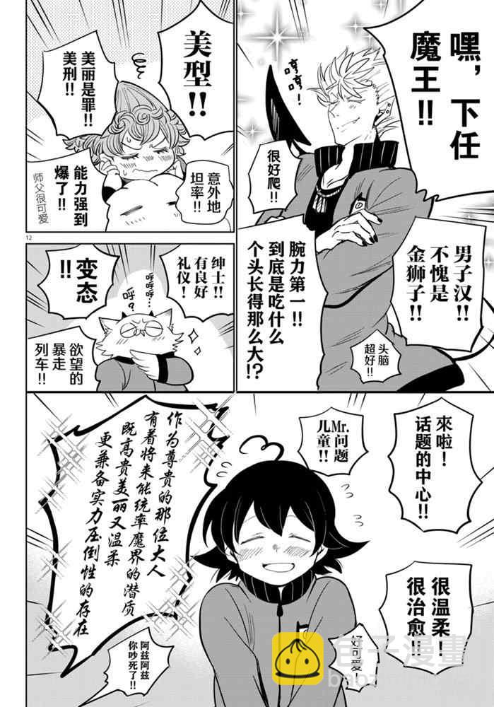 第161话-第183话