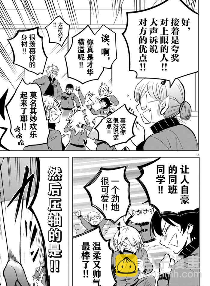第161话-第183话