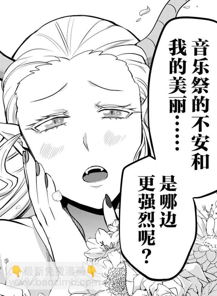 第161话-第183话