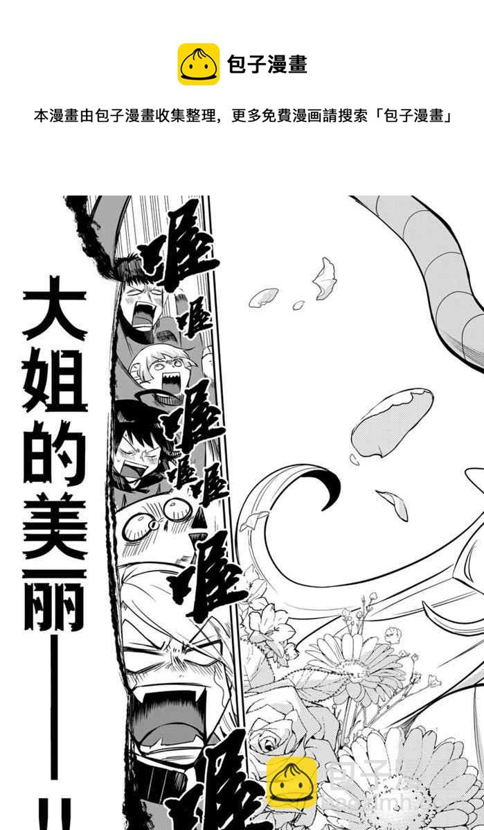 第161话-第183话