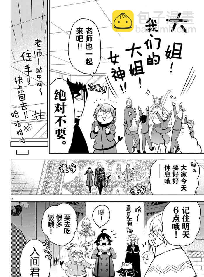 第161话-第183话