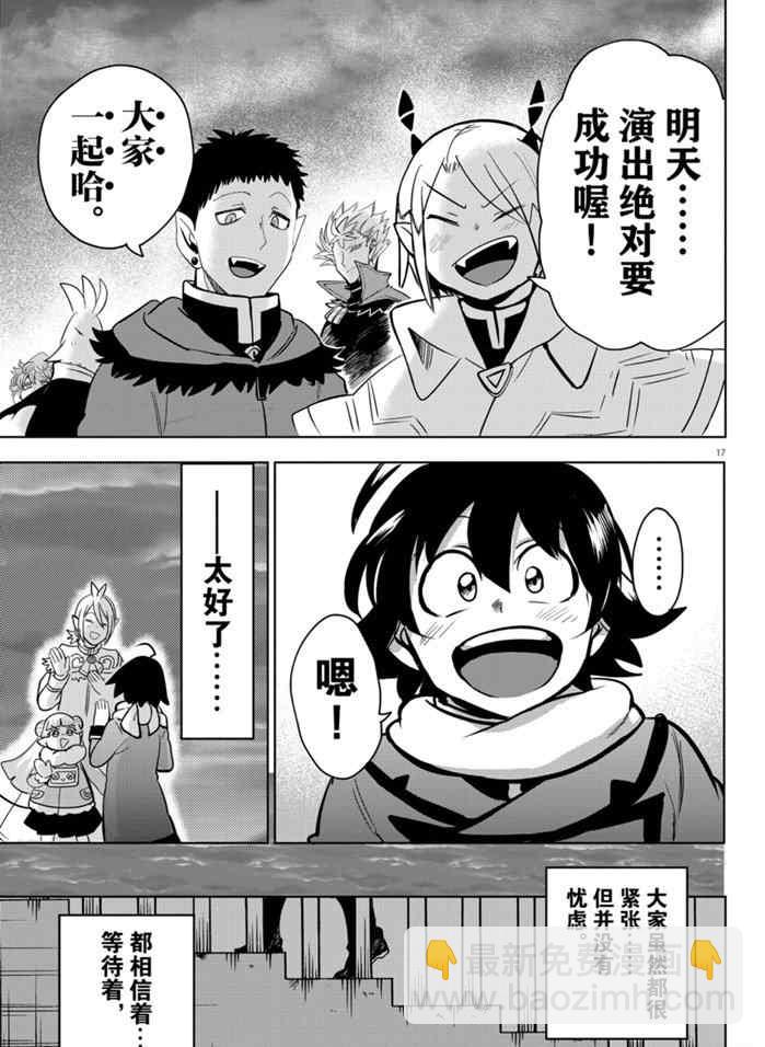第161话-第183话