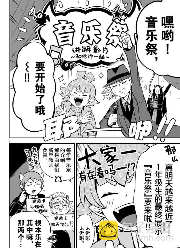 第161话-第183话