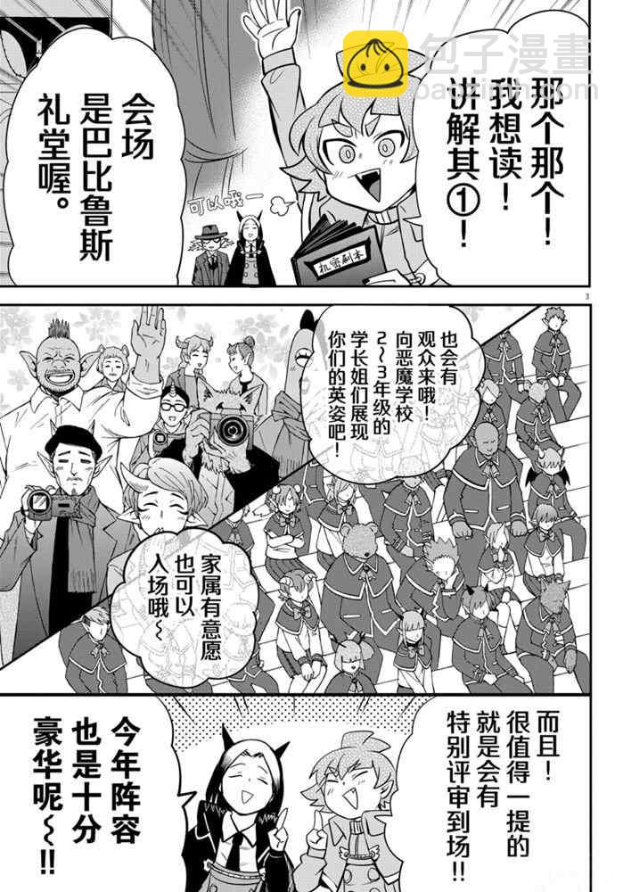 第161话-第183话