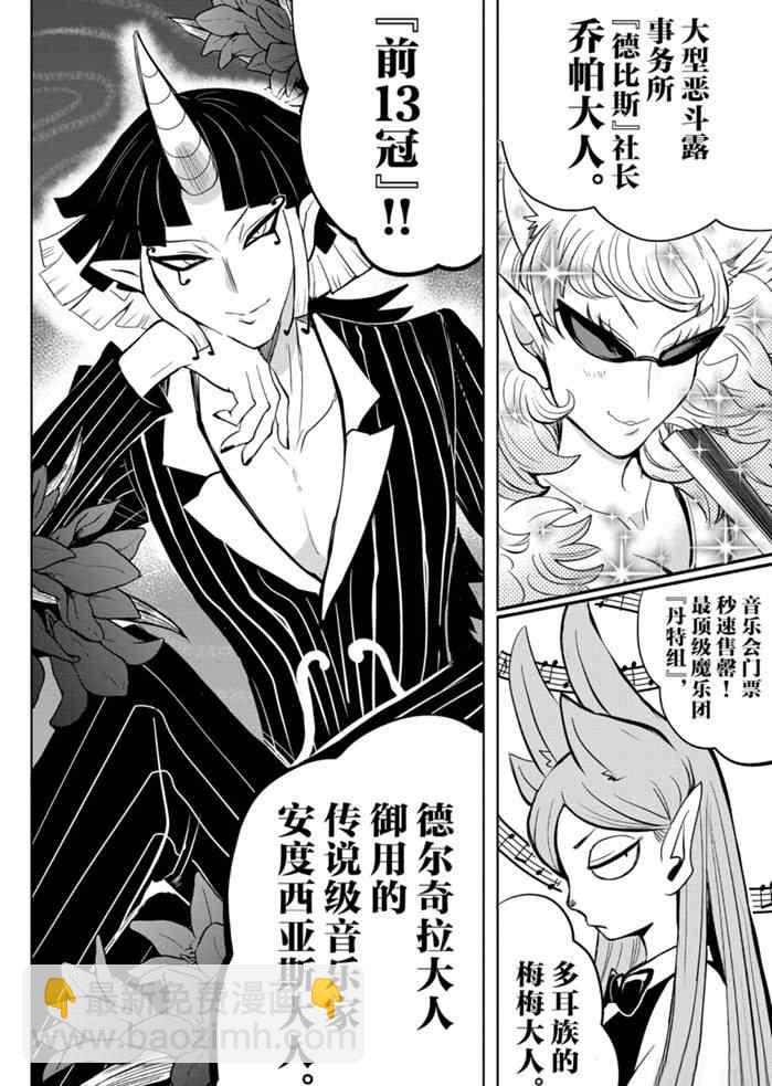 第161话-第183话