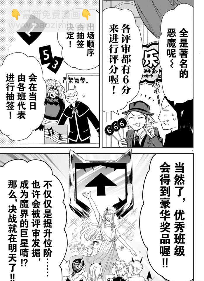 第161话-第183话