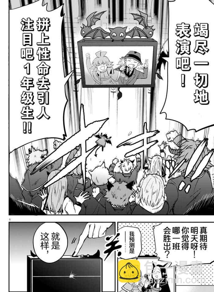 第161话-第183话