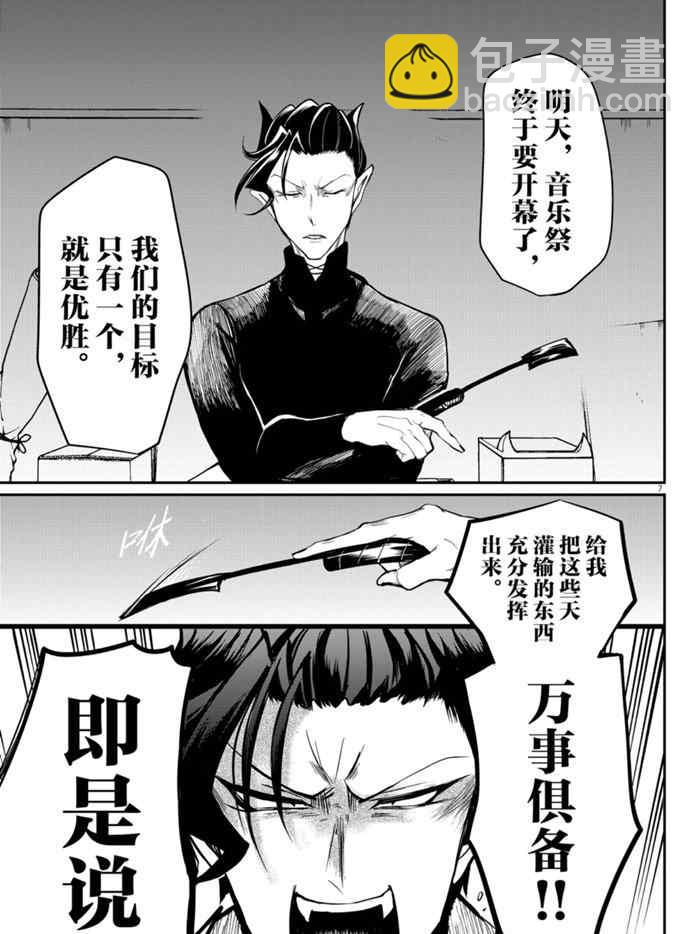 第161话-第183话