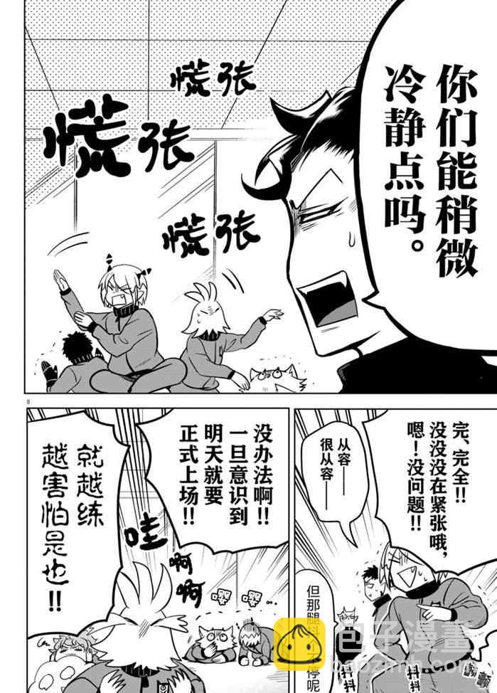 第161话-第183话