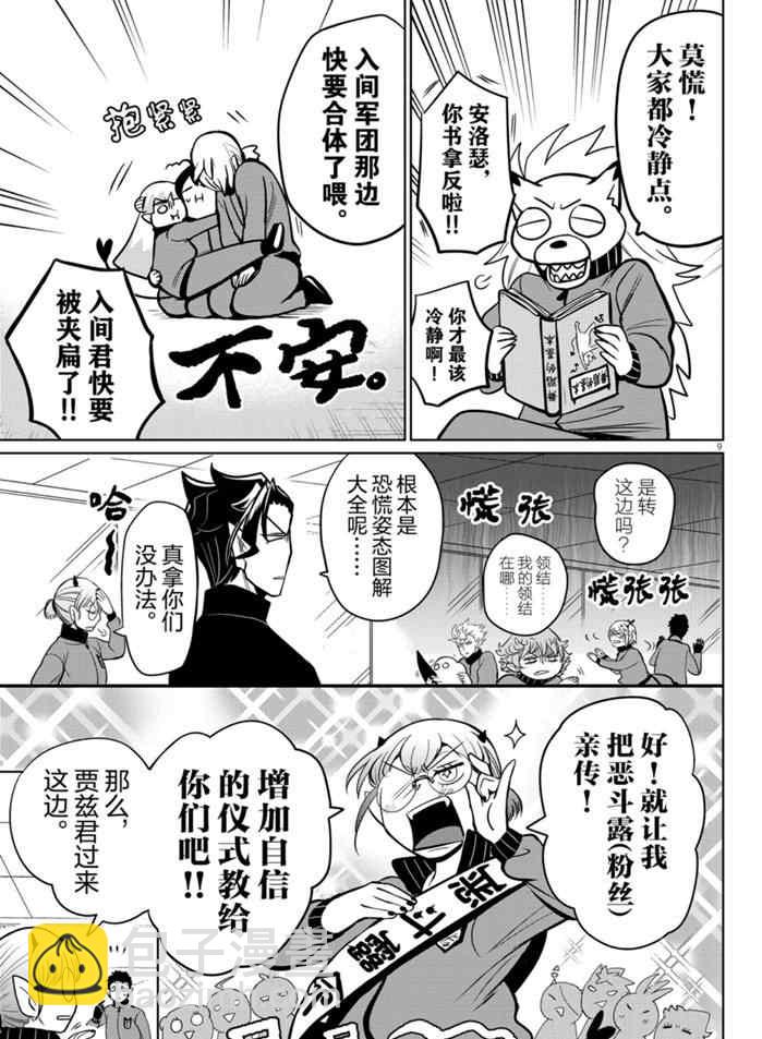 第161话-第183话
