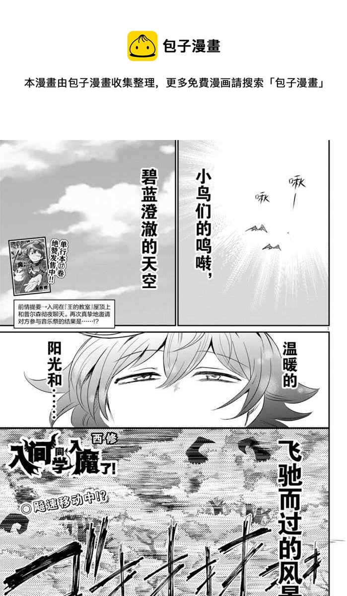 第163话-第185话