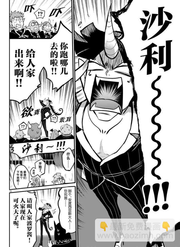 第163话-第185话