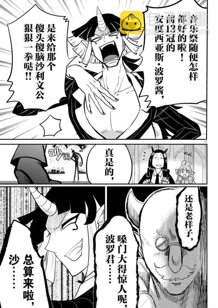 第163话-第185话