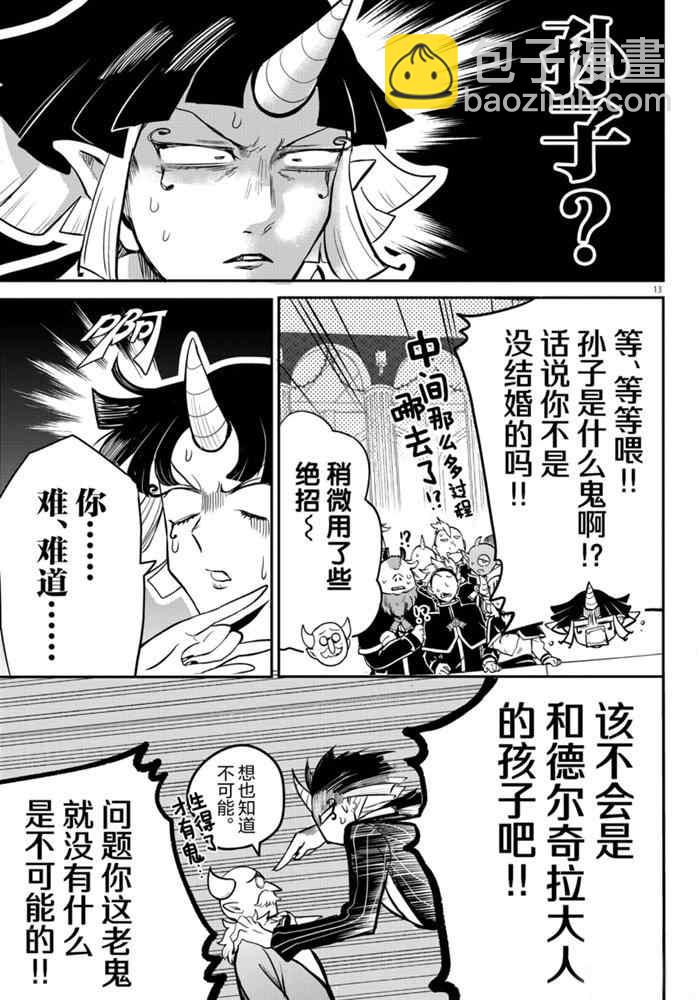 第163话-第185话