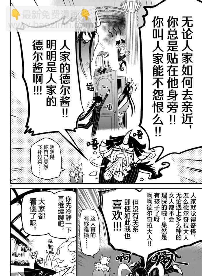 第163话-第185话