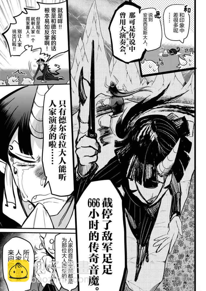 第163话-第185话